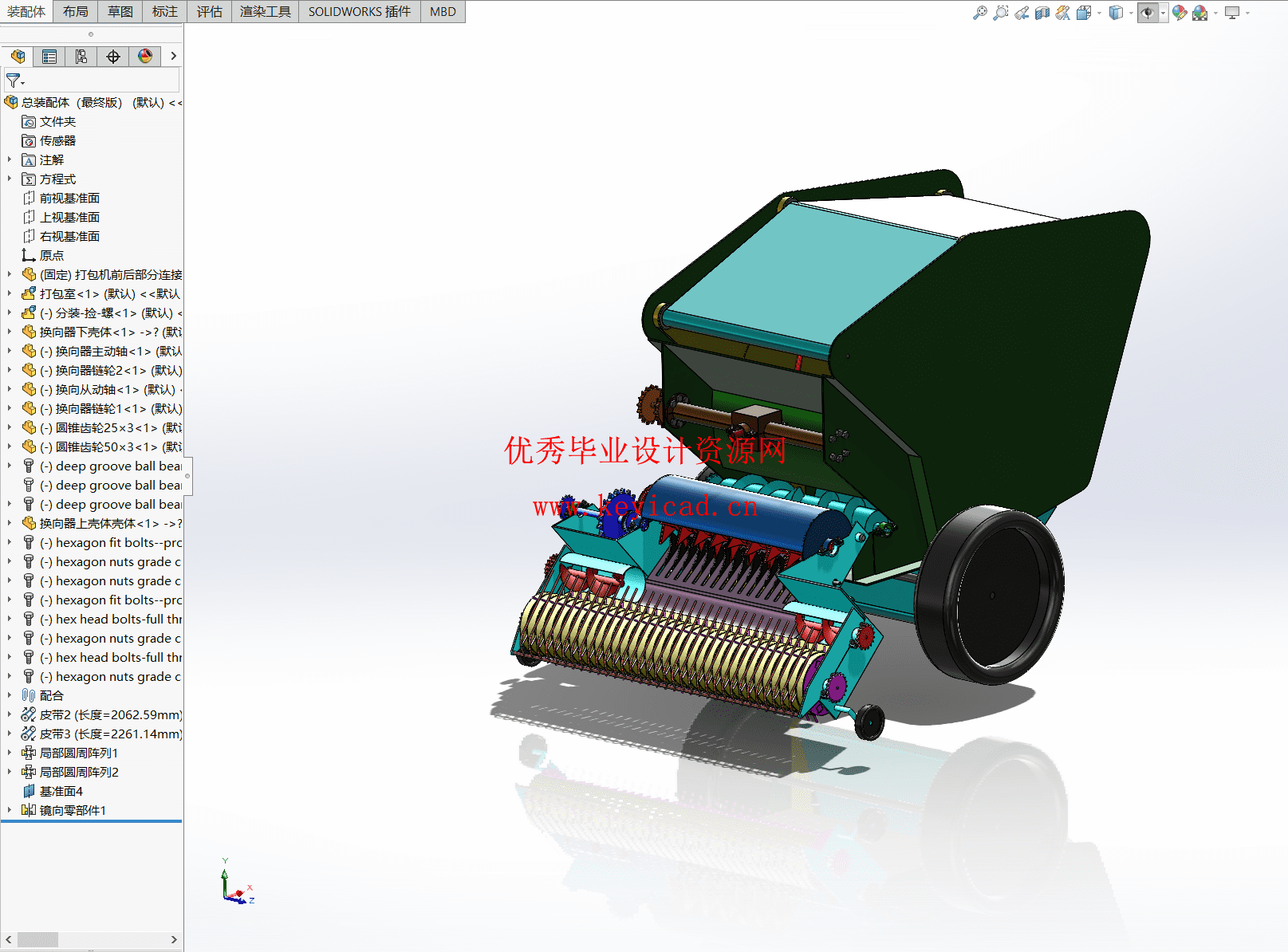 饲草打包机设计及其三维造型(附SolidWorks模型、CAD图纸、PPT) 饲草打包机设计及其三维造型(附SolidWorks模型、CAD图纸、PPT)