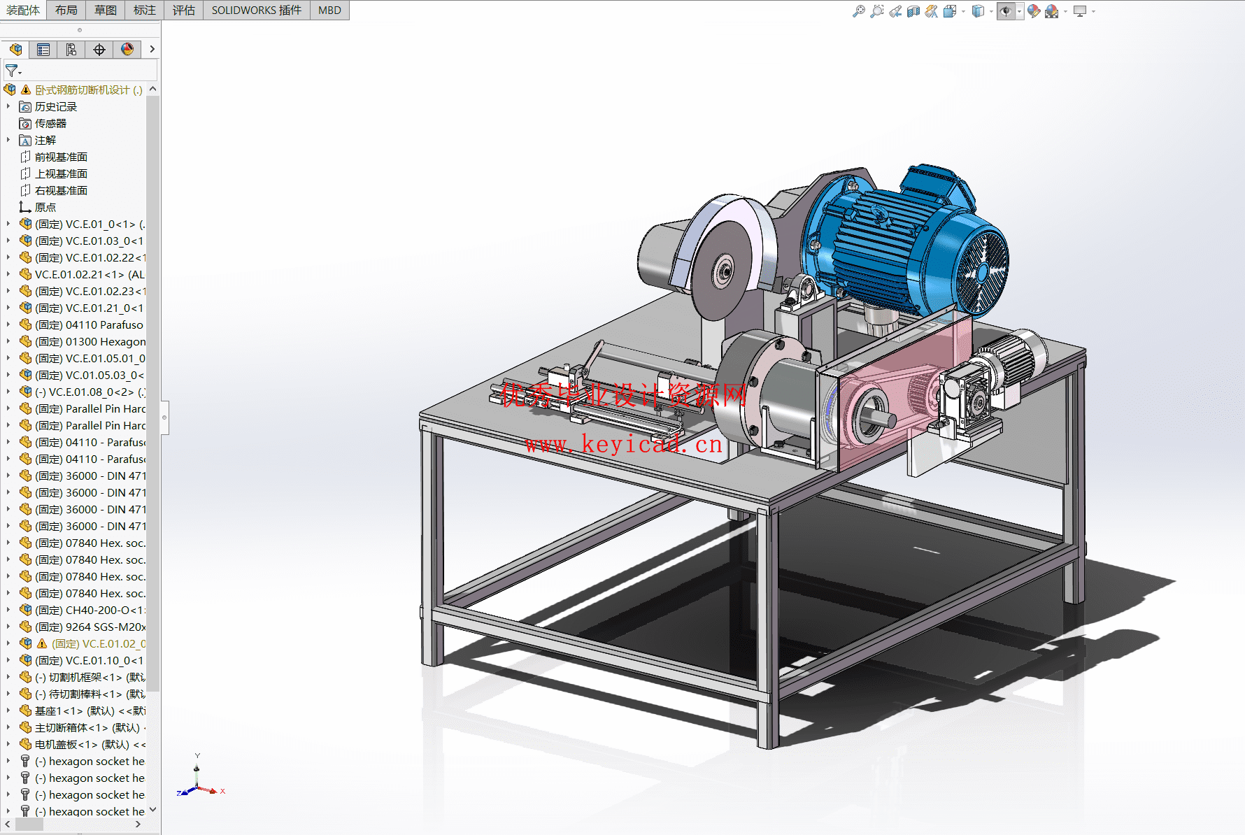 卧式钢筋切割机结构设计(附SolidWorks模型、CAD图纸) 卧式钢筋切割机结构设计(附SolidWorks模型、CAD图纸)
