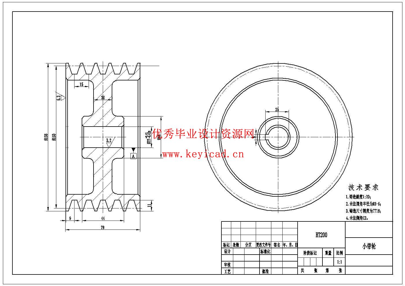 液压驱动玉米切割机结构设计(附Solidworks模型、CAD图纸) 液压驱动玉米切割机结构设计(附Solidworks模型、CAD图纸)