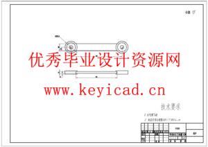 小型玉米脱粒机的结构设计(附SolidWorks模型、CAD图纸、开题报告、文献综述) 小型玉米脱粒机的结构设计(附SolidWorks模型、CAD图纸、开题报告、文献综述)