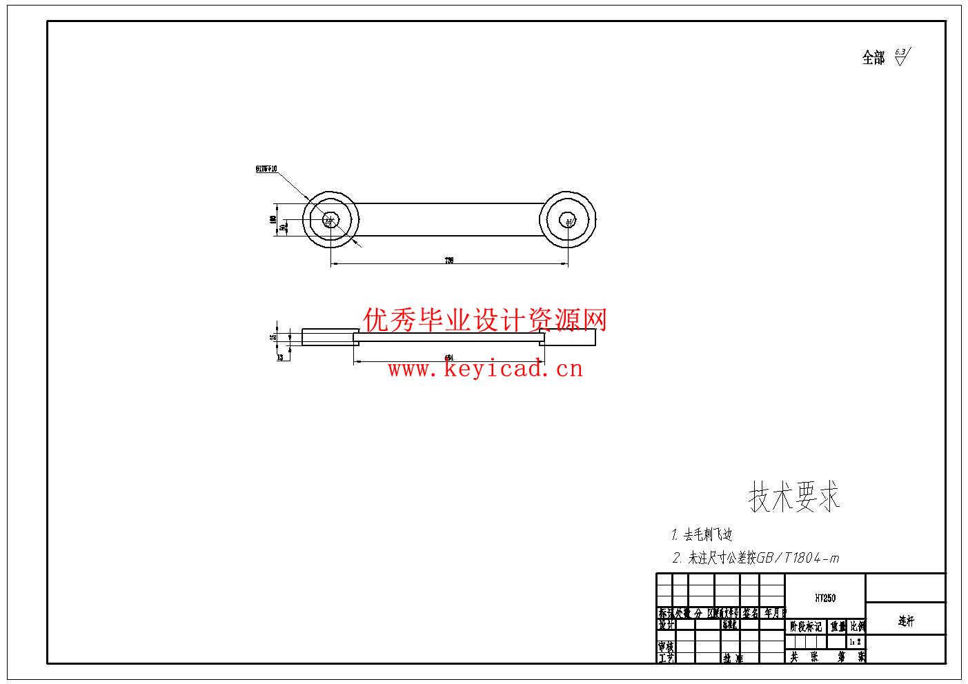 小型玉米脱粒机的结构设计(附SolidWorks模型、CAD图纸、开题报告、文献综述) 小型玉米脱粒机的结构设计(附SolidWorks模型、CAD图纸、开题报告、文献综述)