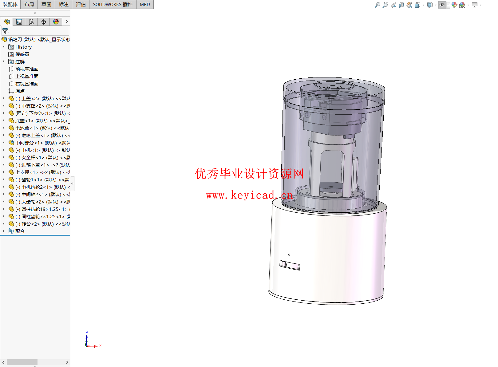 一种基于Solidworks的电动铅笔刀设计(附SolidWorks模型、CAD图纸、仿真视频) 一种基于Solidworks的电动铅笔刀设计(附SolidWorks模型、CAD图纸、仿真视频)