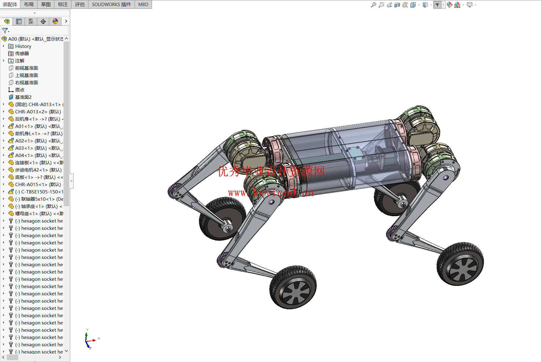 老旧电缆隧道轮腿复合式设计(附SolidWorks模型、CAD图纸、答辩PPT) 老旧电缆隧道轮腿复合式设计(附SolidWorks模型、CAD图纸、答辩PPT)
