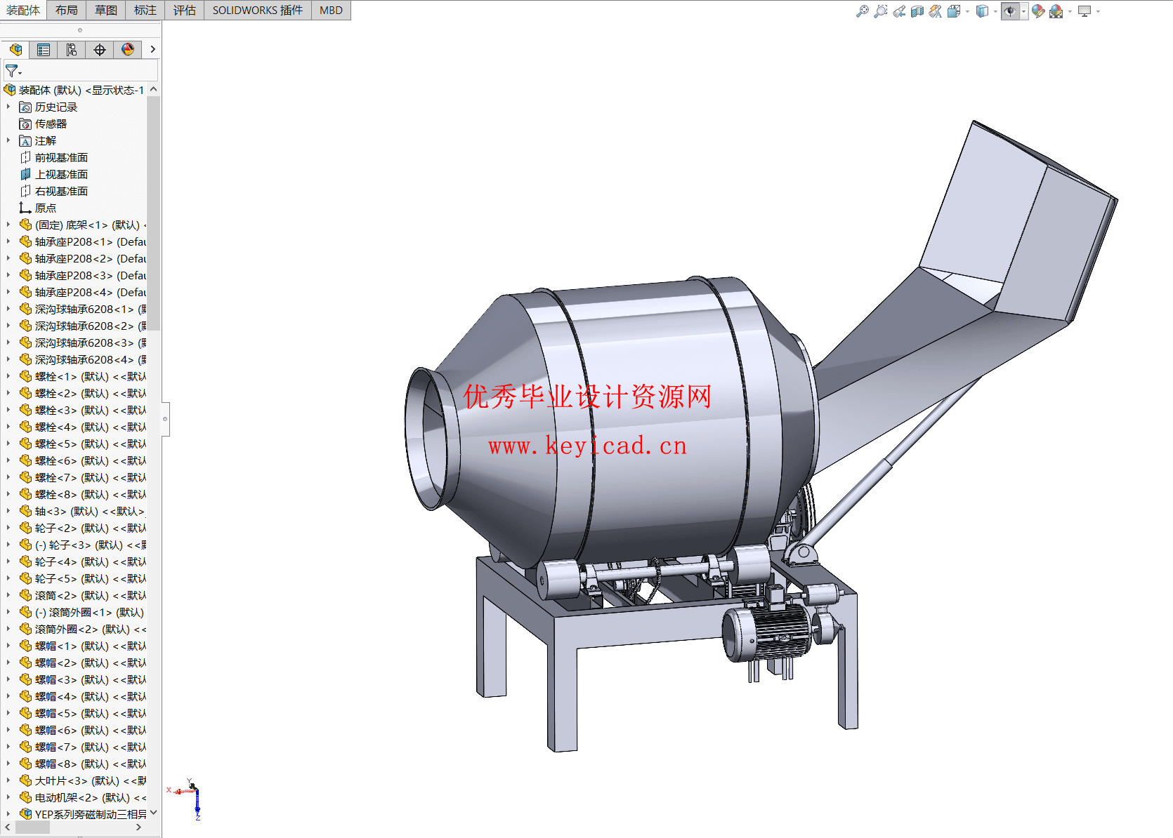 小型混凝土搅拌机的结构设计(附SolidWorks模型、CAD图纸) 小型混凝土搅拌机的结构设计(附SolidWorks模型、CAD图纸)