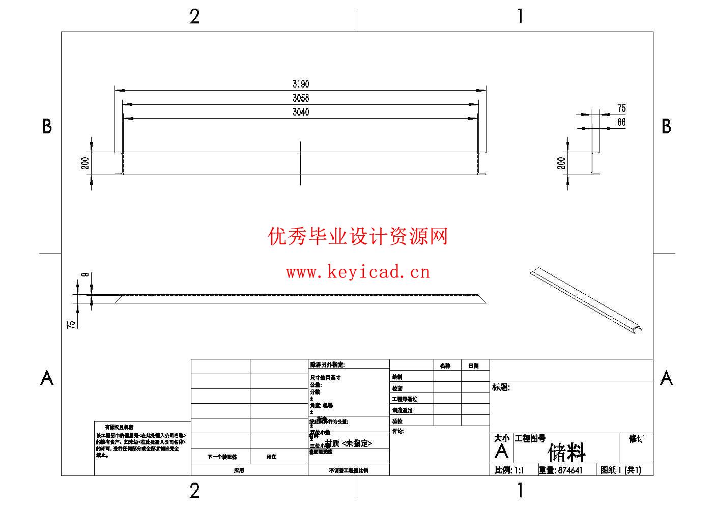 正压粉体输送设备的结构设计(附SolidWorks模型、CAD图纸) 正压粉体输送设备的结构设计(附SolidWorks模型、CAD图纸)
