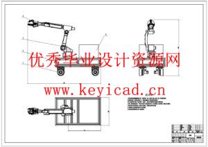 葡萄采摘机结构设计(附ANSYS仿真文件、Solidworks模型、CAD图纸) 葡萄采摘机结构设计(附ANSYS仿真文件、Solidworks模型、CAD图纸)