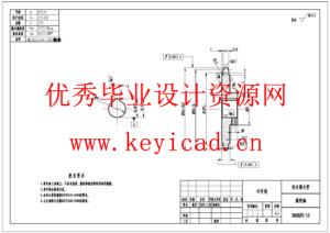 单行玉米收割去皮机结构设计(附Solidworks模型、CAD图纸) 单行玉米收割去皮机结构设计(附Solidworks模型、CAD图纸)