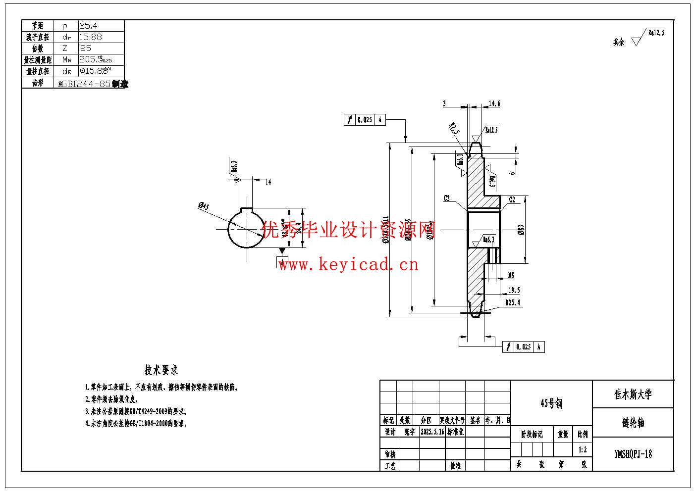 单行玉米收割去皮机结构设计(附Solidworks模型、CAD图纸) 单行玉米收割去皮机结构设计(附Solidworks模型、CAD图纸)