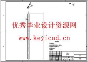 智能快递无人机结构设计(附SolidWorks模型、CAD图纸、文献综述) 智能快递无人机结构设计(附SolidWorks模型、CAD图纸、文献综述)