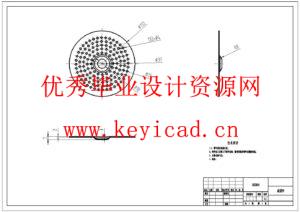 绞肉机结构设计(附UG模型、CAD图纸) 绞肉机结构设计(附UG模型、CAD图纸)