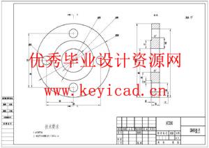 农场消毒雾炮车结构设计(附SolidWorks模型、开题报告、ANSYS仿真、CAD图纸、PLC程序) 农场消毒雾炮车结构设计(附SolidWorks模型、开题报告、ANSYS仿真、CAD图纸、PLC程序)