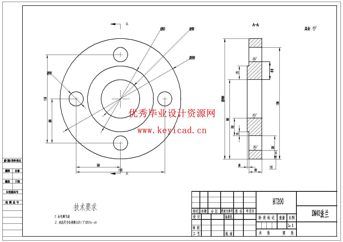 农场消毒雾炮车结构设计(附SolidWorks模型、开题报告、ANSYS仿真、CAD图纸、PLC程序) 农场消毒雾炮车结构设计(附SolidWorks模型、开题报告、ANSYS仿真、CAD图纸、PLC程序)