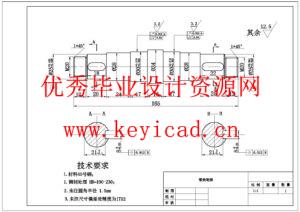 大枣去核机设计(附Solidworks模型、CAD图纸) 大枣去核机设计(附Solidworks模型、CAD图纸)