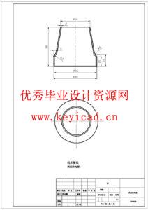 家用食品粉碎机的设计(UG模型、CAD图纸) 家用食品粉碎机的设计(UG模型、CAD图纸)