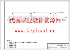 辊式甘蔗榨汁机设计(附SolidWorks模型、CAD图纸) 辊式甘蔗榨汁机设计(附SolidWorks模型、CAD图纸)