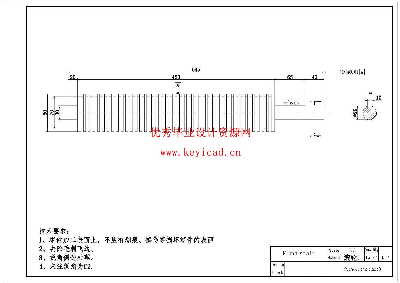 辊式甘蔗榨汁机设计(附SolidWorks模型、CAD图纸) 辊式甘蔗榨汁机设计(附SolidWorks模型、CAD图纸)