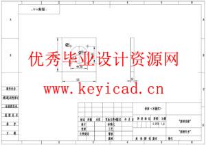 全自动旋转装载搬运机的结构设计(附SolidWorks模型、CAD图纸、开题报告、外文翻译) 全自动旋转装载搬运机的结构设计(附SolidWorks模型、CAD图纸、开题报告、外文翻译)