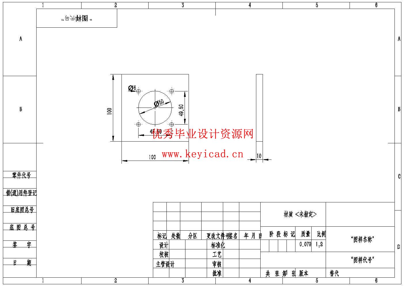 全自动旋转装载搬运机的结构设计(附SolidWorks模型、CAD图纸、开题报告、外文翻译) 全自动旋转装载搬运机的结构设计(附SolidWorks模型、CAD图纸、开题报告、外文翻译)