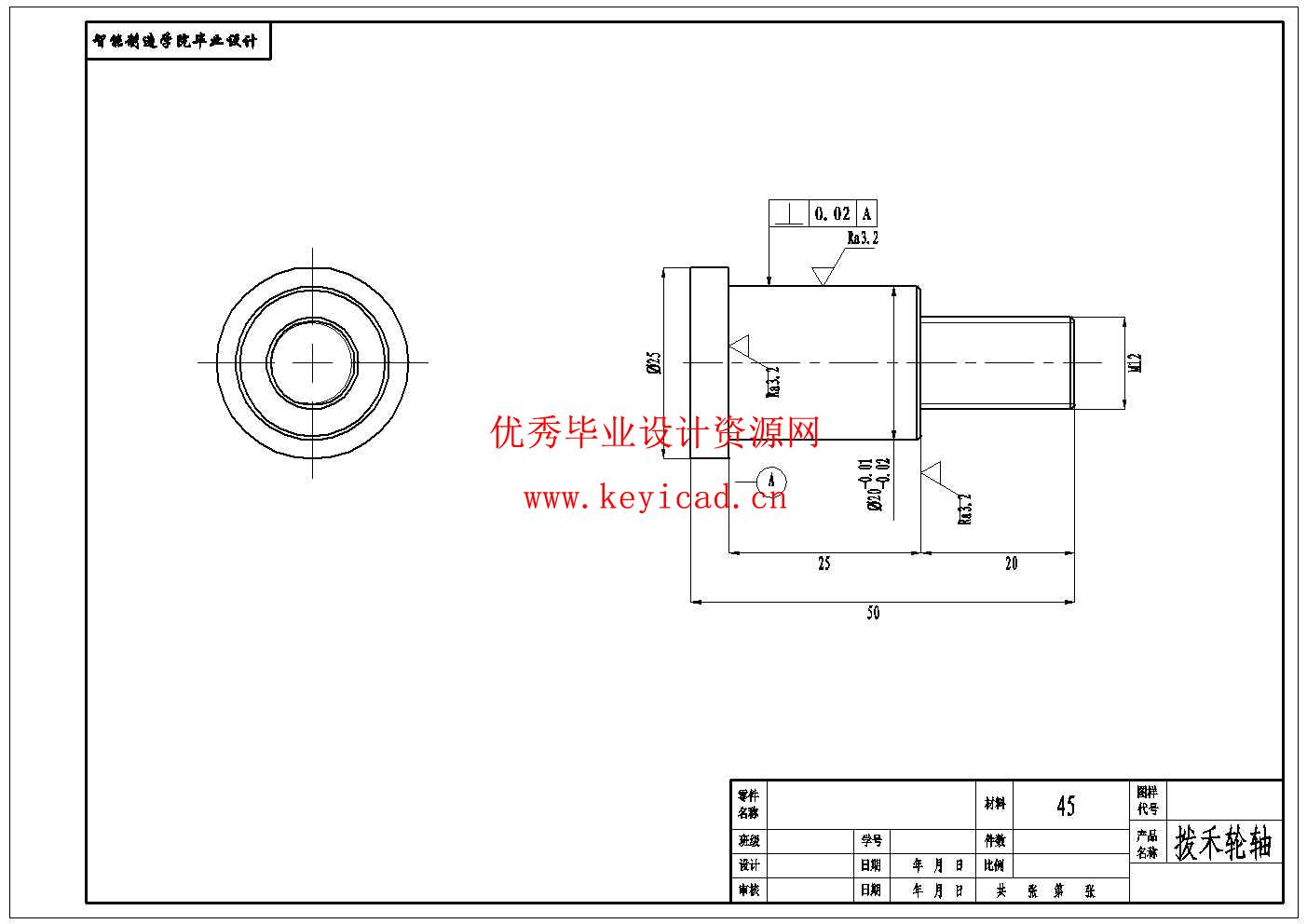 芦苇收割机关键部件设计(附Solidworks模型、CAD图纸) 芦苇收割机关键部件设计(附Solidworks模型、CAD图纸)