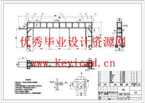 牛棚自动喂料机结构设计(附SolidWorks模型、CAD图纸、开题报告) 牛棚自动喂料机结构设计(附SolidWorks模型、CAD图纸、开题报告)