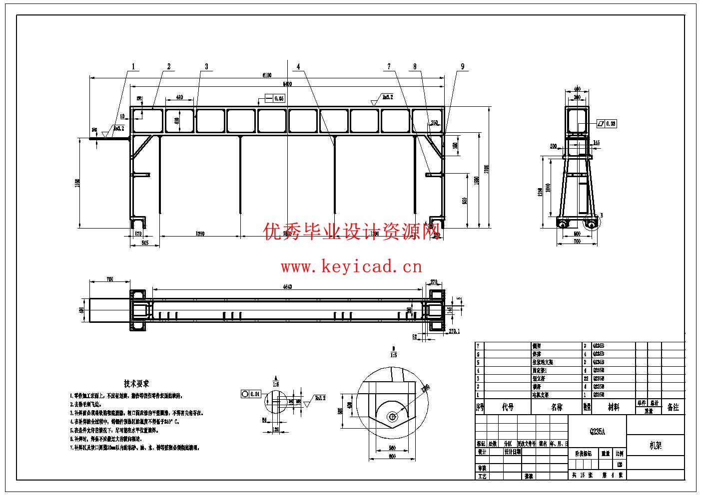 牛棚自动喂料机结构设计(附SolidWorks模型、CAD图纸、开题报告) 牛棚自动喂料机结构设计(附SolidWorks模型、CAD图纸、开题报告)