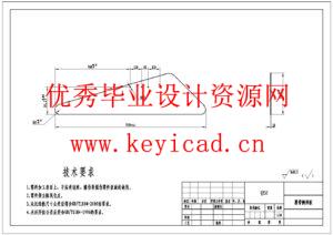 大葱收获打捆机设计(附PLC程序、附Solidworks模型、CAD图纸) 大葱收获打捆机设计(附PLC程序、附Solidworks模型、CAD图纸)