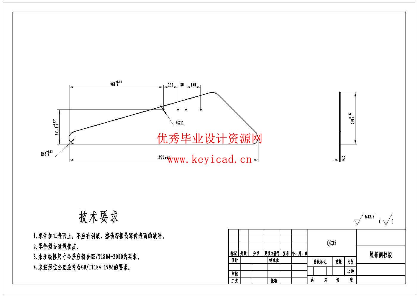 大葱收获打捆机设计(附PLC程序、附Solidworks模型、CAD图纸) 大葱收获打捆机设计(附PLC程序、附Solidworks模型、CAD图纸)