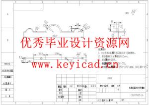 一种针对水下搜救的助推潜行装置结构设计(附Solidworks模型、CAD图纸) 一种针对水下搜救的助推潜行装置结构设计(附Solidworks模型、CAD图纸)