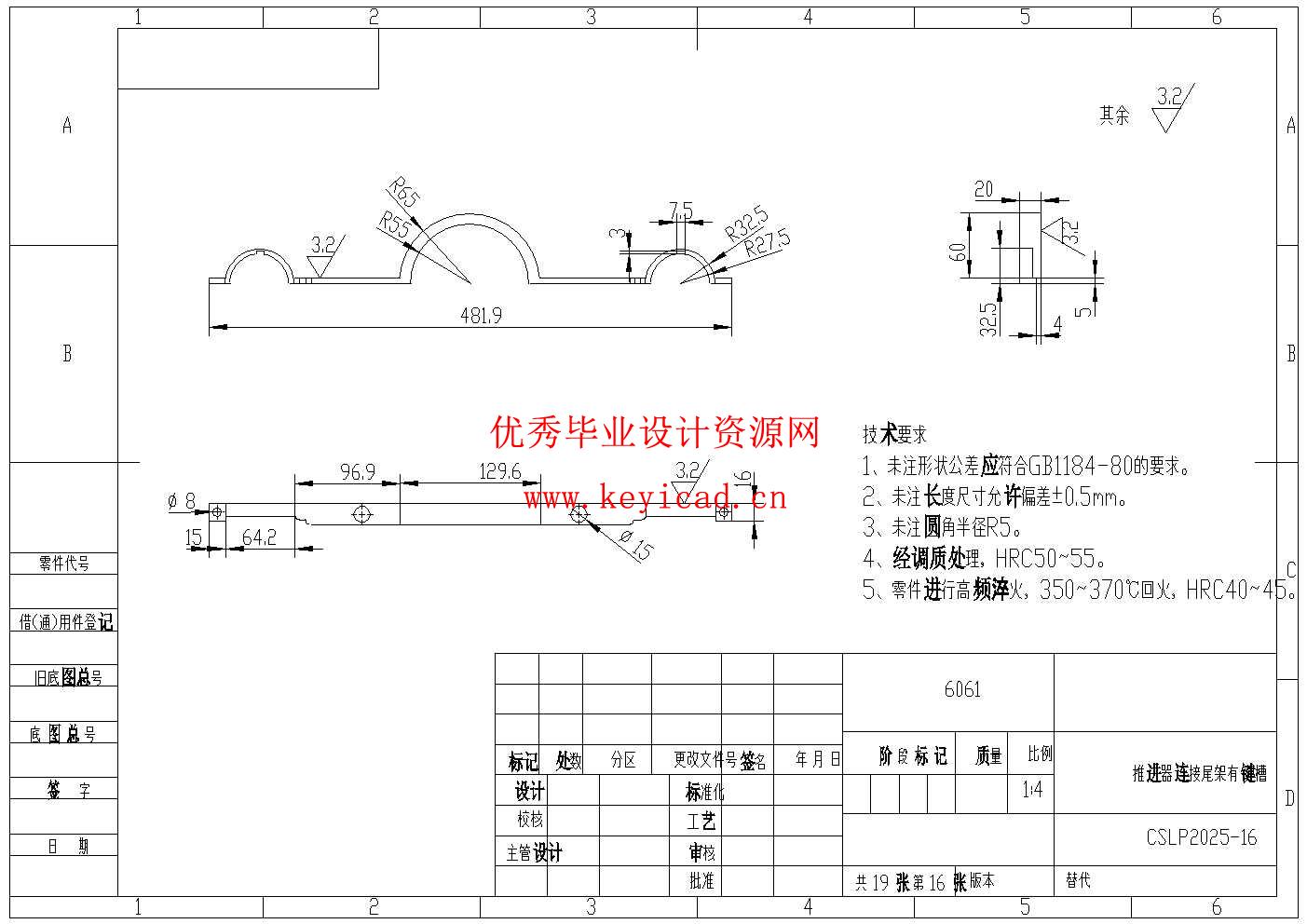 一种针对水下搜救的助推潜行装置结构设计(附Solidworks模型、CAD图纸) 一种针对水下搜救的助推潜行装置结构设计(附Solidworks模型、CAD图纸)