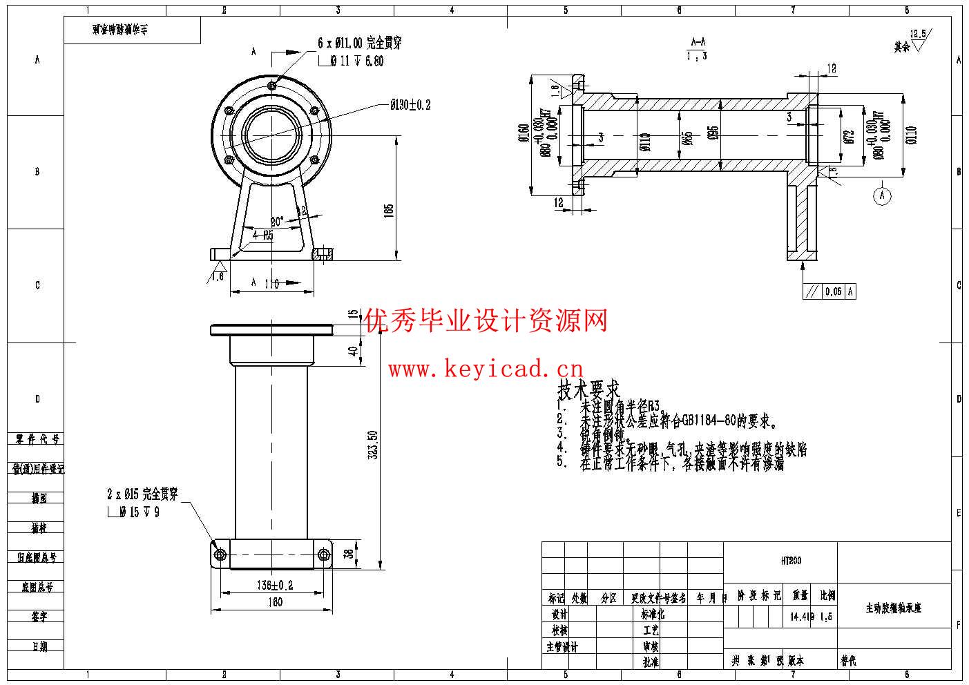 胶辊式砻谷机的设计(附Solidworks模型、CAD图纸) 胶辊式砻谷机的设计(附Solidworks模型、CAD图纸)