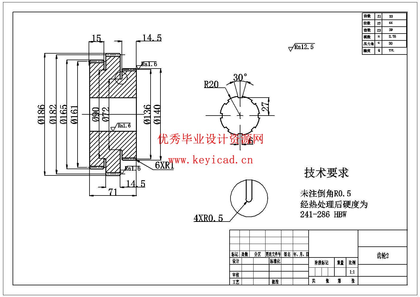 X5020立式铣床主传动系统的改进设计(附SolidWorks模型、CAD图纸) X5020立式铣床主传动系统的改进设计(附SolidWorks模型、CAD图纸)