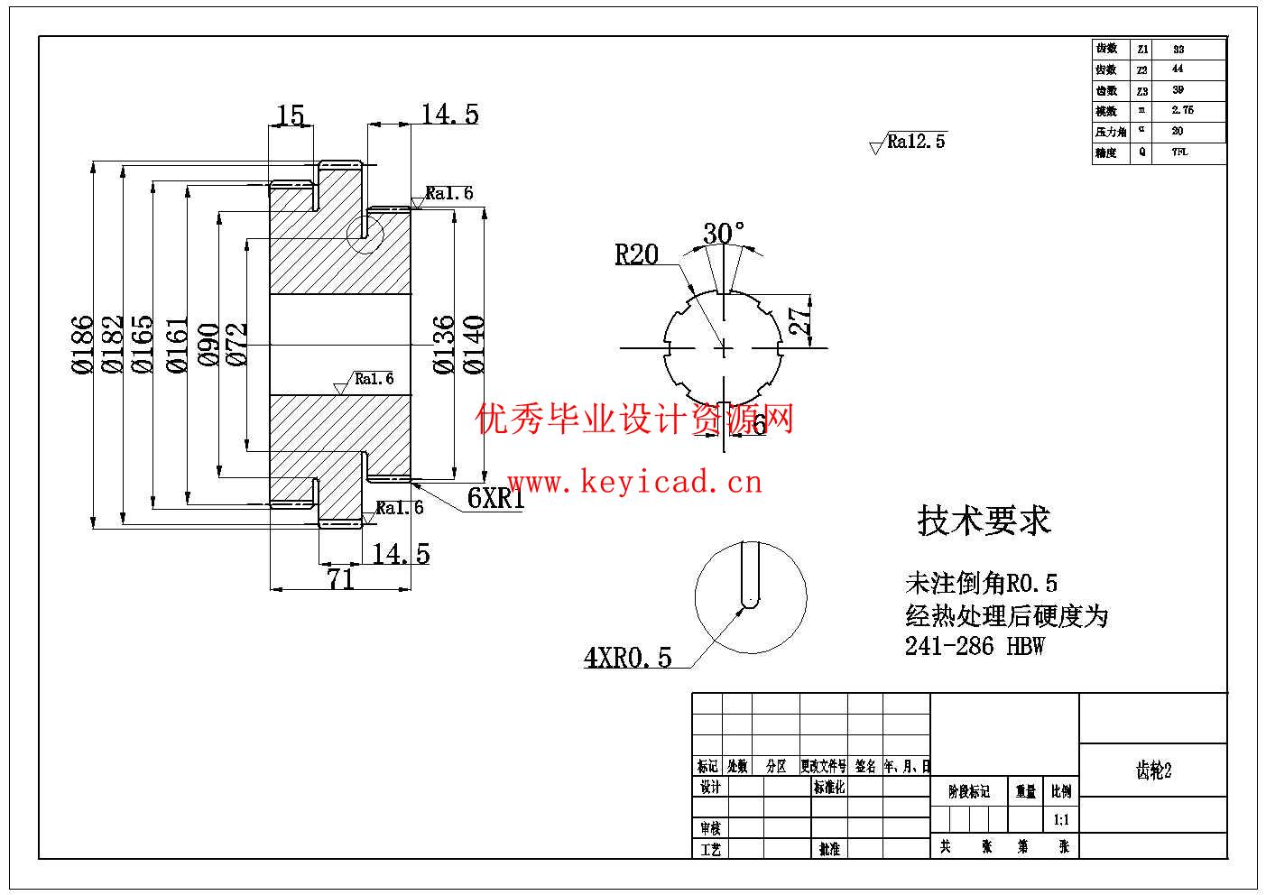 X5020立式铣床主传动系统的改进设计(附Solidworks模型、CAD图纸) X5020立式铣床主传动系统的改进设计(附Solidworks模型、CAD图纸)