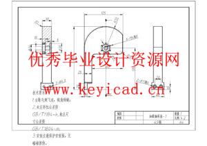 网球捡球机的设计(附SolidWorks模型、CAD图纸) 网球捡球机的设计(附SolidWorks模型、CAD图纸)