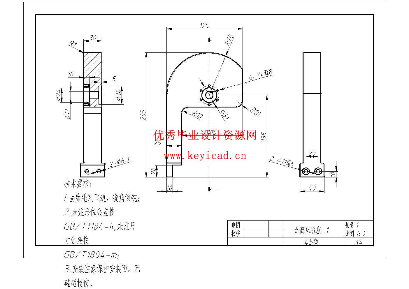 网球捡球机的设计(附SolidWorks模型、CAD图纸) 网球捡球机的设计(附SolidWorks模型、CAD图纸)