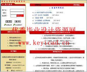 MVC设计模式应用之游戏卡在线销售系统 MVC设计模式应用之游戏卡在线销售系统