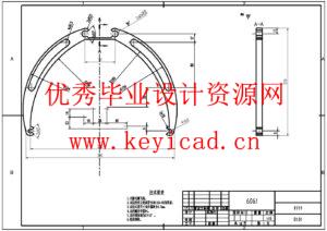 智能快递无人机结构设计(附SolidWorks模型、CAD图纸、文献综述) 智能快递无人机结构设计(附SolidWorks模型、CAD图纸、文献综述)