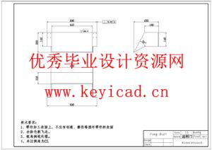 辊式甘蔗榨汁机设计(附SolidWorks模型、CAD图纸) 辊式甘蔗榨汁机设计(附SolidWorks模型、CAD图纸)