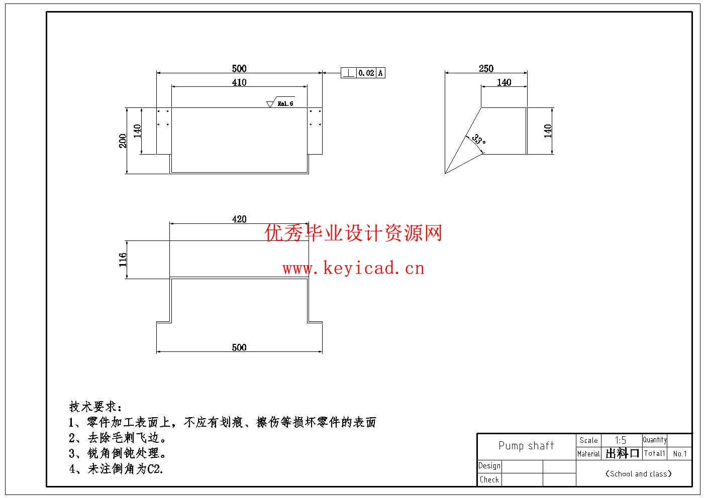 辊式甘蔗榨汁机设计(附SolidWorks模型、CAD图纸) 辊式甘蔗榨汁机设计(附SolidWorks模型、CAD图纸)