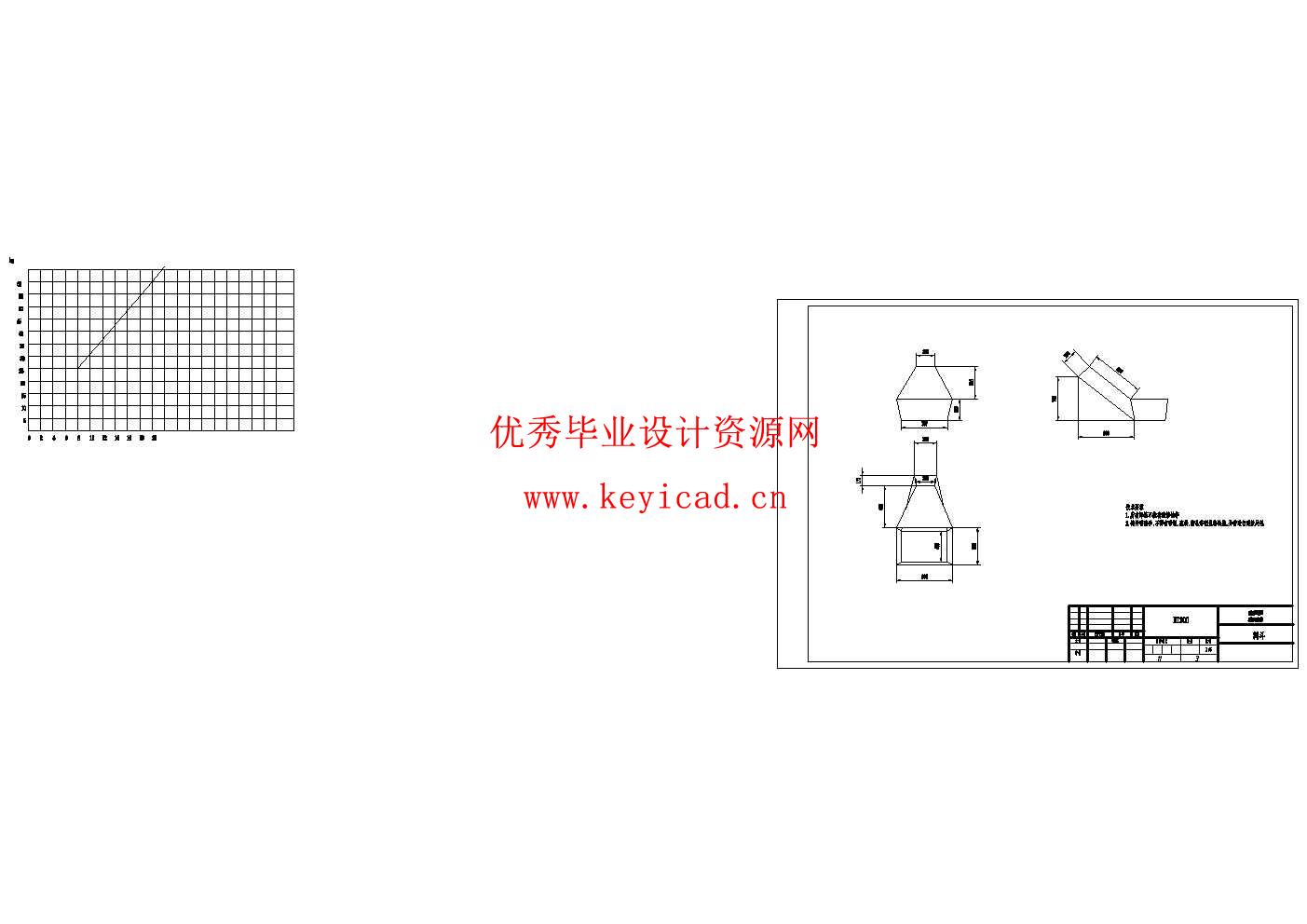 小型混凝土搅拌机的结构设计(附SolidWorks模型、CAD图纸) 小型混凝土搅拌机的结构设计(附SolidWorks模型、CAD图纸)