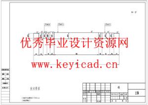 煤粉压球机结构设计(附UG模型、CAD图纸) 煤粉压球机结构设计(附UG模型、CAD图纸)