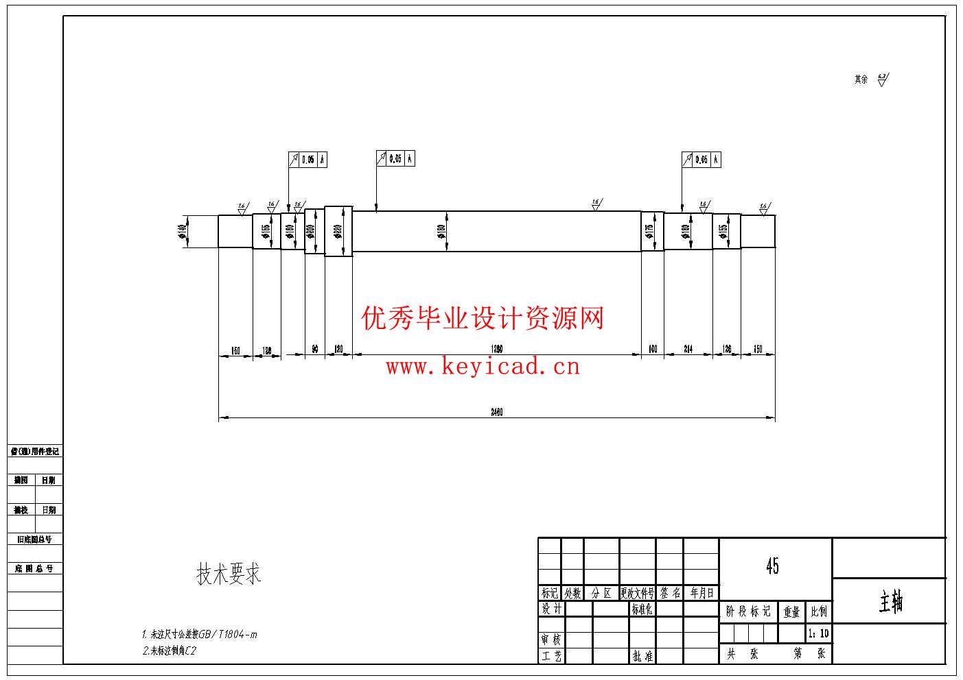 煤粉压球机结构设计(附UG模型、CAD图纸) 煤粉压球机结构设计(附UG模型、CAD图纸)