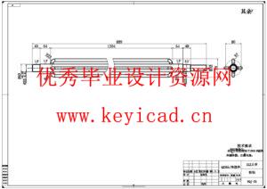 葵花脱粒机的主体结构设计(附SolidWorks模型、CAD图纸) 葵花脱粒机的主体结构设计(附SolidWorks模型、CAD图纸)