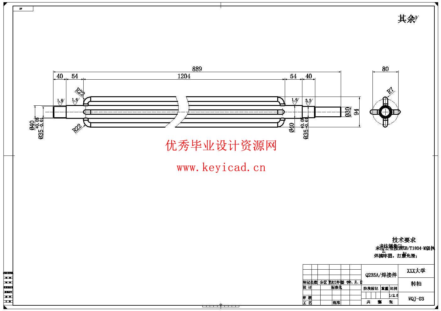 葵花脱粒机的主体结构设计(附SolidWorks模型、CAD图纸) 葵花脱粒机的主体结构设计(附SolidWorks模型、CAD图纸)