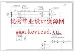 精粗饲料混合搅拌机的设计(附SolidWorks模型、CAD图纸) 精粗饲料混合搅拌机的设计(附SolidWorks模型、CAD图纸)