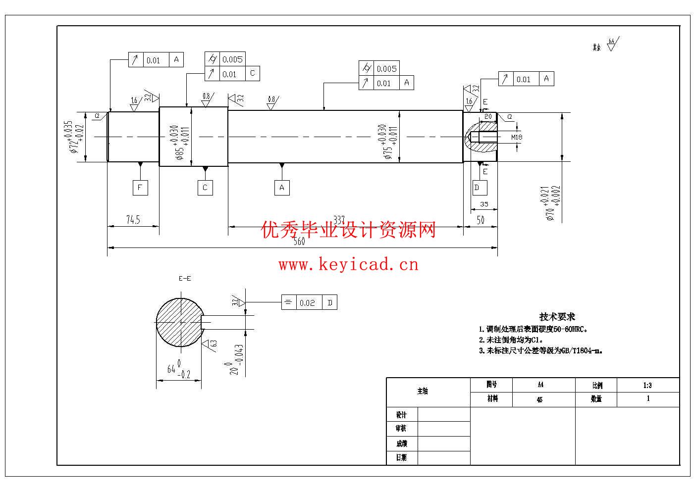 精粗饲料混合搅拌机的设计(附SolidWorks模型、CAD图纸) 精粗饲料混合搅拌机的设计(附SolidWorks模型、CAD图纸)