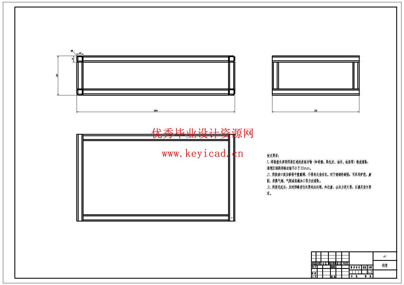 土壤环境监测机器人结构设计(附Solidworks模型、CAD图纸) 土壤环境监测机器人结构设计(附Solidworks模型、CAD图纸)