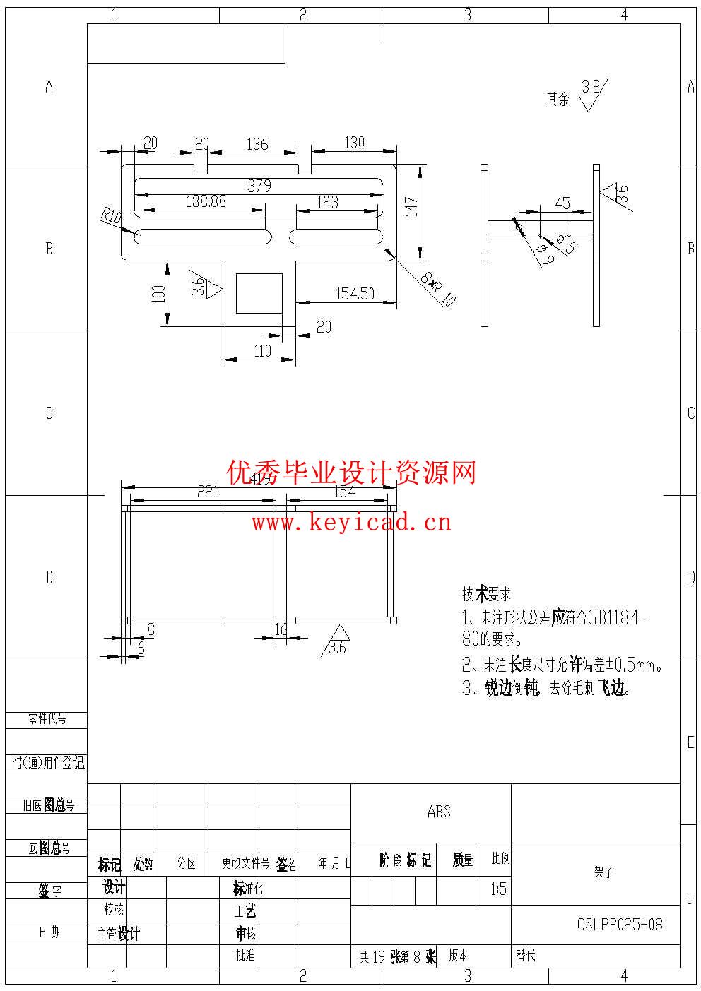 一种针对水下搜救的助推潜行装置结构设计(附Solidworks模型、CAD图纸) 一种针对水下搜救的助推潜行装置结构设计(附Solidworks模型、CAD图纸)