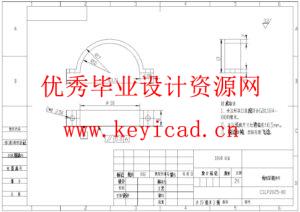 一种针对水下搜救的助推潜行装置结构设计(附Solidworks模型、CAD图纸) 一种针对水下搜救的助推潜行装置结构设计(附Solidworks模型、CAD图纸)