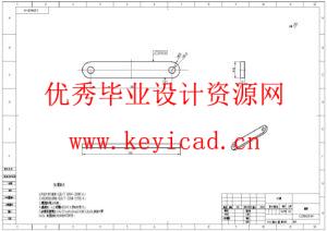 小型蓝莓采摘机械结构设计(附Solidworks模型、CAD图纸) 小型蓝莓采摘机械结构设计(附Solidworks模型、CAD图纸)