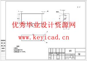全自动装袋与封口一体化包装机的结构设计(附Solidworks模型、CAD图纸) 全自动装袋与封口一体化包装机的结构设计(附Solidworks模型、CAD图纸)